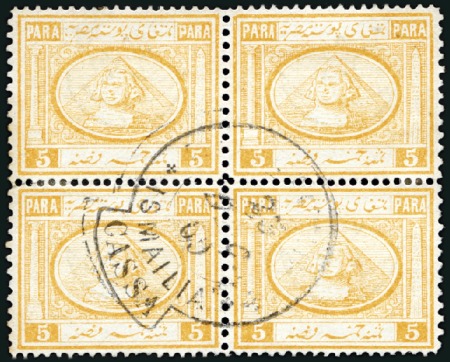 Stamp of Egypt » 1867-69 Penasson 1867-69 Penasson 5pa yellow block of four with "CA