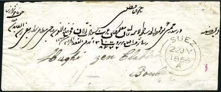 1856 (Jul 22) Stampless envelope from Suez to Bomb