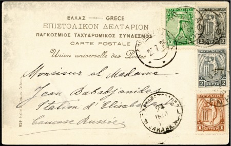 Stamp of Greece » 1896 Olympics 1896 and 1906 selection, incl. 1896 1l block of 25