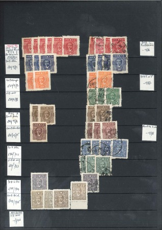 Stamp of China 1878-1985, Mint & used stock in 5 stockbooks incl.