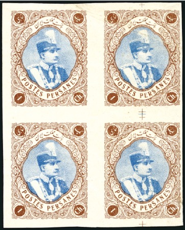 1931-32 Lithographed Reza Shah Pahlavi 1ch imperforate plate proof block of four on thick smooth paper