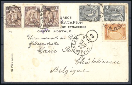 Stamp of Greece » 1906 Olympics 1906 (Apr 10) Postcard with 1906 1L strip of three