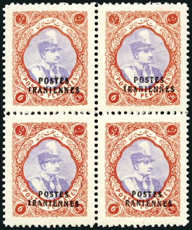 1935 "Postes Iraniennes" 2ch, 3ch & 6ch values in blocks of four with BR stamp of each showing missing "I" variety