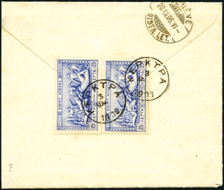 Stamp of Greece » 1906 Olympics 1906 (Dec 3) Envelope sent registered with two 190