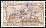 Stamp of Greece » 1896 Olympics Mainly used selection (29) with interesting cancel