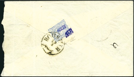 Stamp of Persia » 1896-1907 Muzaffer ed-Din Shah (SG 113-297) 1896-1907 Muzaffer ed-Din Shah 10ch Arms with both