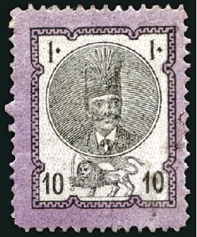 Stamp of Persia » 1876-1896 Nasr ed-Din Shah Issues 1879-80 Second Portraits perf. 12 (1sh & 10sh with