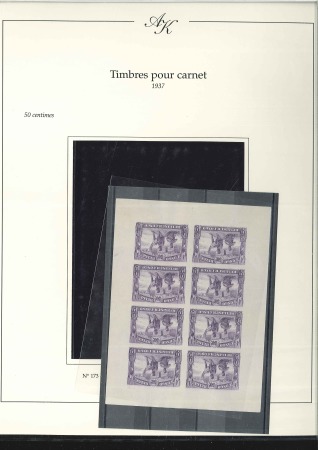 Stamp of Belgian Congo 1937 TIMBRES POUR CARNET: Jeux de sept feuillets N