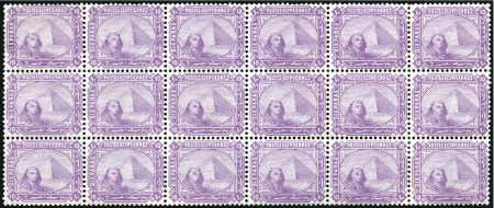 Stamp of Egypt 1879-82 De La Rue 10pa mauve with inv. wmk in mint