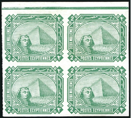 Stamp of Egypt 1888-1906 De La Rue Currency Change 2m green in mi