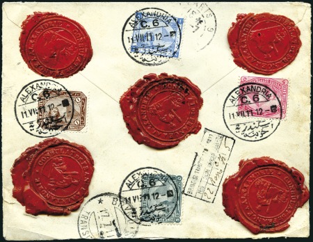 Stamp of Egypt 1884 De La Rue Colour Change 5pi grey, together wi