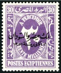 1952 Postage Due "King of Egypt and Sudan" overpri
