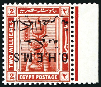 1922-23 Official "O.H.E.M.S." 2m. vermilion with i