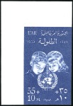 1959 UN Children’s Fund 10m and 35m semi-postal im