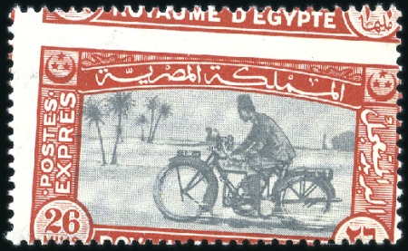 Stamp of Egypt 1943 Express 26m with oblique perforations
