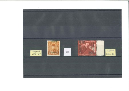 Stamp of Egypt » Occupation Palestine Gaza 1959 55m on 100m brown-red with UAR surcharge doub