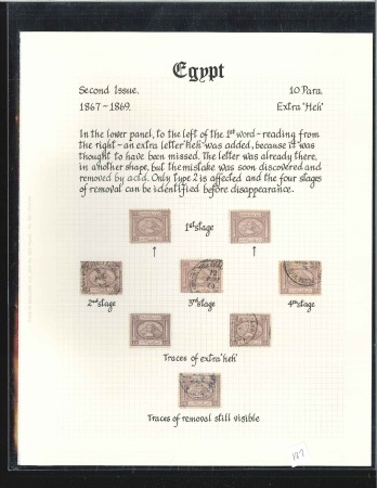 Stamp of Egypt » 1867-69 Penasson 1867-69 Second Issue 10pa lilac, a study on a page