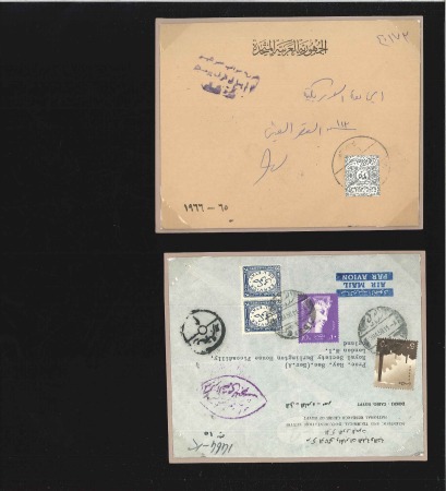 Stamp of Egypt 1907-63 Officials, a comprehensive collection of 1