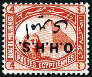 Stamp of Egypt 1914-15 Officials 4m vermilion with inverted overp