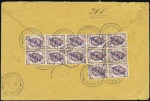 PEKING: 1903 Cover to Italy franked on the reverse