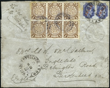 Stamp of Russia » Russia Post in China CHEFOO: 1903 Large part cover to England endorsed 
