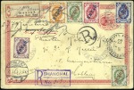 Stamp of Russia » Russia Post in China SHANGHAI: 1903 Chinese 1c postal stationery card r