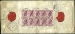 Stamp of Russia » Russia Post in China PEKING: 1903 Cover from the Hong Kong & Shanghai B