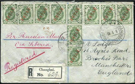 SHANGHAI: 1910 Cover sent registered to England wi