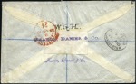 Stamp of Russia » Russia Post in China SHANGHAI: 1910 Cover sent registered to England wi