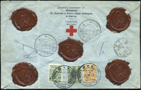Stamp of Russia » Russia Post in China TIENTSIN: 1917 Prisoner of War printed envelope se
