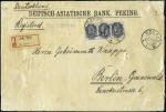 Stamp of Russia » Russia Post in China PEKING: 1907 Cover registered to Germany with "KIT