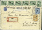 Stamp of Russia » Russia Post in China TIENTSIN: 1912 Experimental letter card with detac