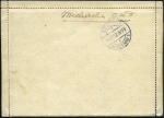 Stamp of Russia » Russia Post in China TIENTSIN: 1912 Experimental letter card with detac