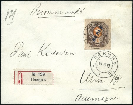 PEKING: 1913 Cover registered to Germany with 1910