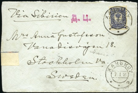 HANKOW: 1916 Cover to Sweden with ordinary Russia 