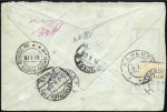 Stamp of Russia » Russia Post in China HANKOW: 1916 Cover to Sweden with ordinary Russia 