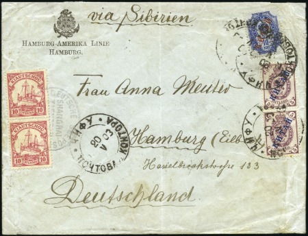 CHEFOO: 1903 Hamburg-America Line printed envelope