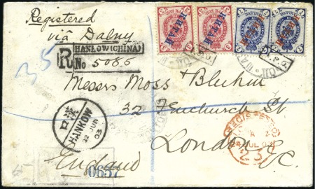 Stamp of Russia » Russia Post in China HANKOW: 1903 Cover registered from Hankow to Engla