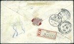 Stamp of Russia » Russia Post in China HANKOW: 1903 Cover registered from Hankow to Engla