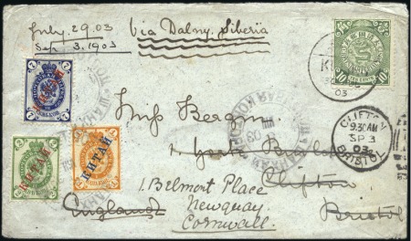 Stamp of Russia » Russia Post in China SHANGHAI: 1903 Cover sent from KULING to England e