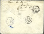 Stamp of Russia » Russia Post in China HANKOW: 1903 Envelope registered to Germany dispat