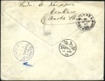 HANKOW: 1903 Envelope registered to Germany dispat