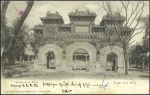 PEKING: 1903 Postcard registered to Germany with "