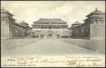 PEKING: 1903 Postcard to France with China 1c Drag