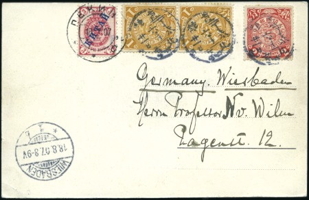 Stamp of Russia » Russia Post in China PEKING: 1907 Postcard to Germany with China 1c ver