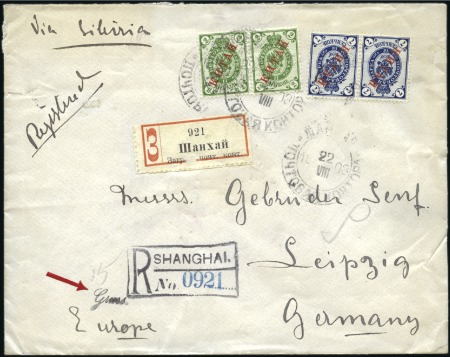 1903 SHANGHAI: Cover registered to Germany with pa