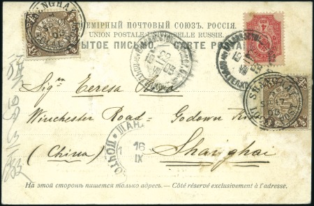 Stamp of Russia » Russia Post in China SHANGHAI: 1903 Postcard from Vladivostok to Shangh