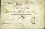 PEKING: 1903 Cover registered from the Russo-Chine