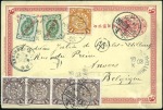 Stamp of Russia » Russia Post in China SHANGHAI: 1903 China 1c postcard to Belgium uprate