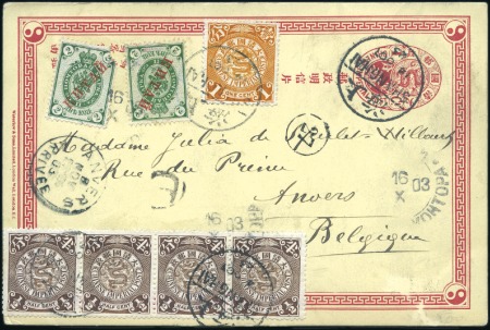 SHANGHAI: 1903 China 1c postcard to Belgium uprate